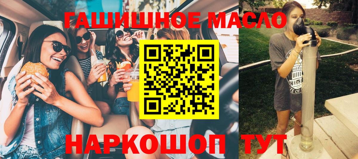 Дистиллят ТГК жижа  ТГК вейп с тгк  Находка  Вход с VPN 