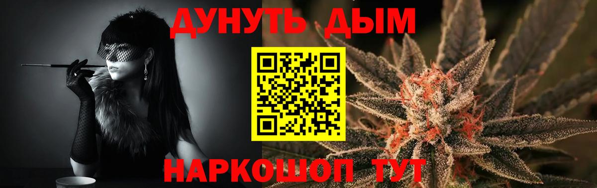 Шишки марихуана индика Находка